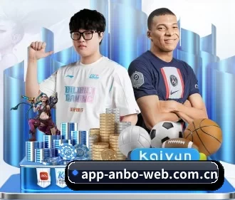 安博体育 APP - ANBOSPORTS